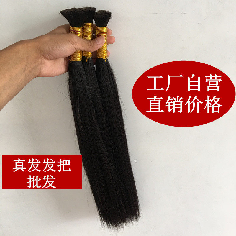 真发接发束散发发把水晶线接发辫接隐F形纳米无痕自己接头发假发