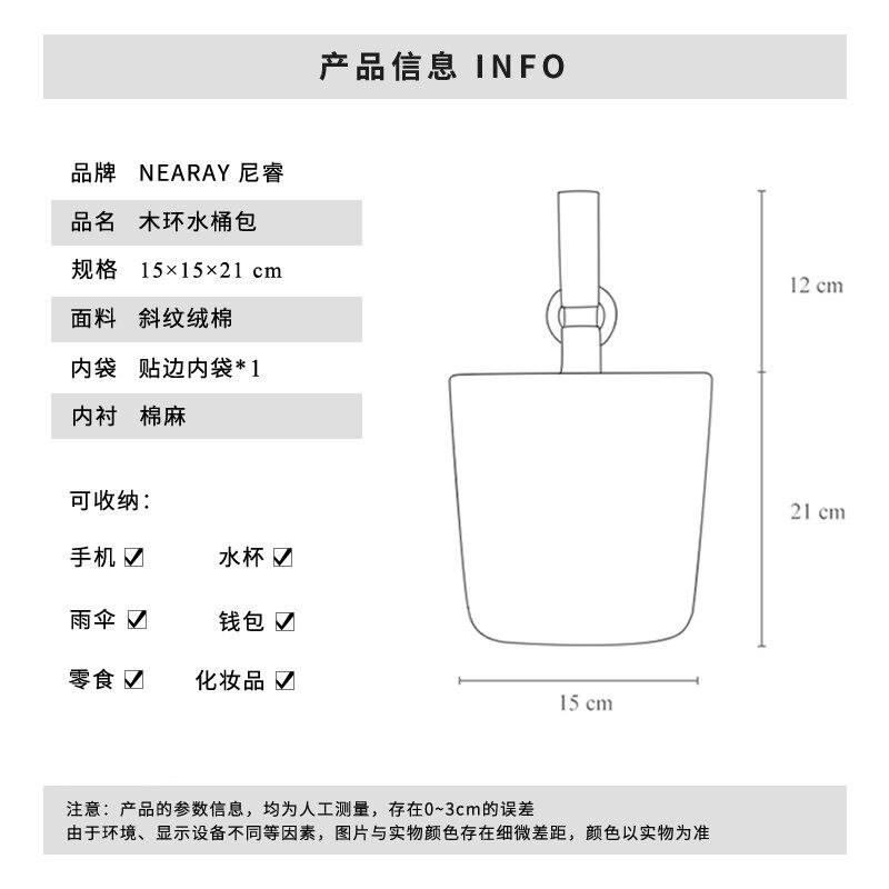 尼睿x吃盐的鱼 黑白简约水桶包可爱狗子手提包儿童帆W布包礼品布