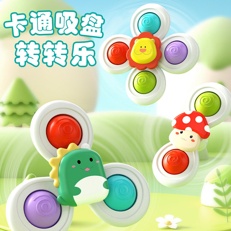 新生儿车载后排安全座椅安抚宝宝婴儿车玩具挂件可旋转吸盘转转乐,玩具/童车/益智/积木/模型,床铃/床挂,淘宝优惠券,粉丝福利购,淘宝优惠卷