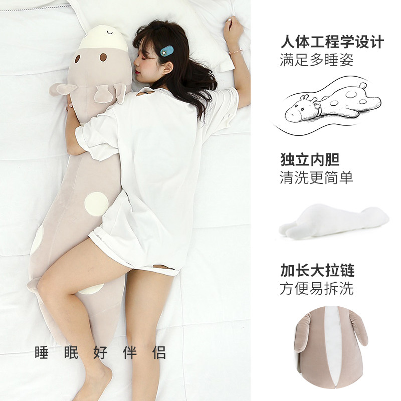 抱枕长条床上可爱玩偶抱睡觉w夹腿娃娃毛绒玩具可拆洗女生公仔礼