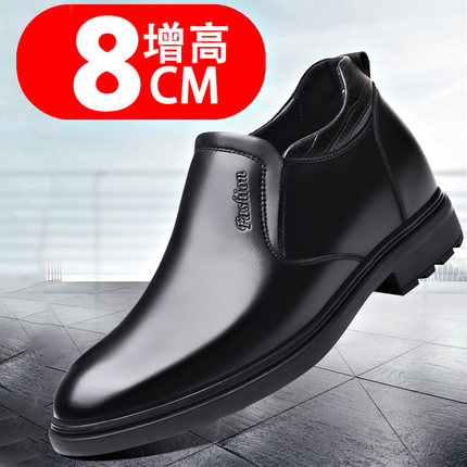 男士增高鞋男8cm商务休闲w男鞋内增高皮鞋套脚一脚蹬正装防滑厚底