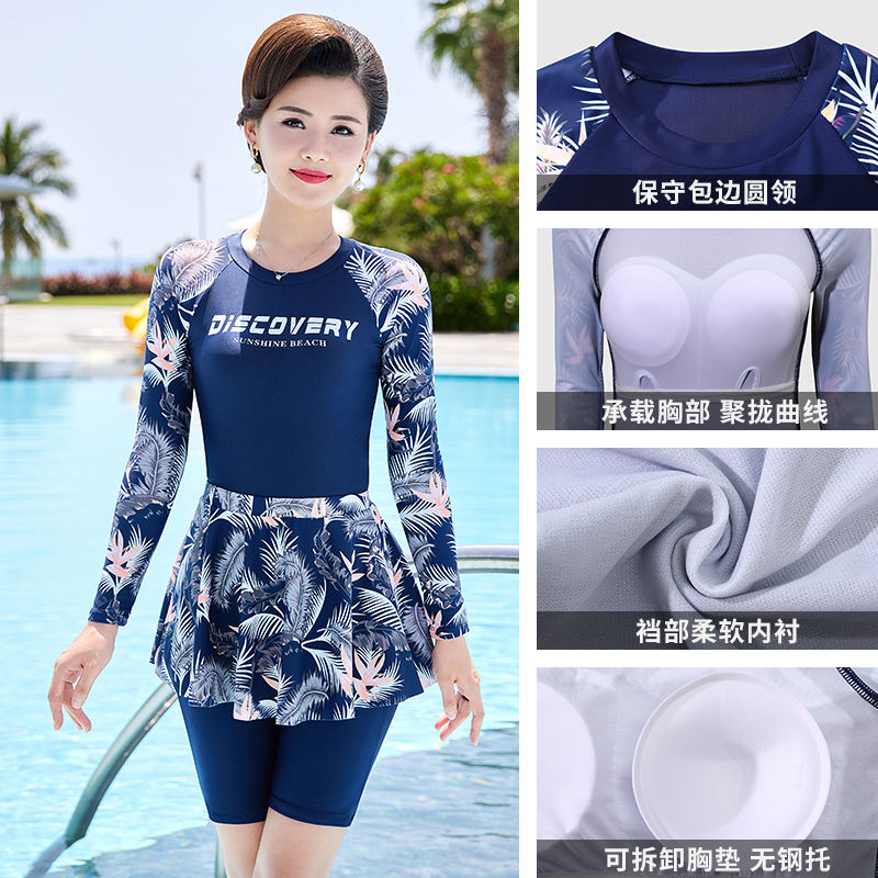 妈妈泳衣女2023新款长袖保守大码遮F肚显瘦分体中老年泡温泉游泳