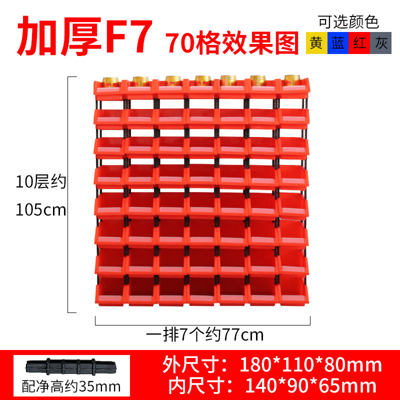 工具收纳盒塑料零件盒置物盒w货架物料盒元件盒螺丝盒物品收纳盒