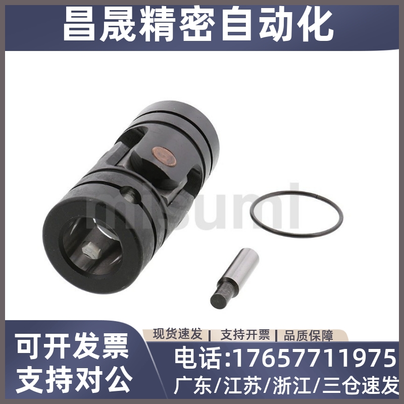 万向节 联轴器 UNKA UNKW UNCA UNCW6 8 10 12 14 16 18 20