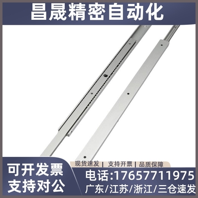 替代米思米SRXY27侧装式静音导轨单层SRY27抽拉线性滑轨