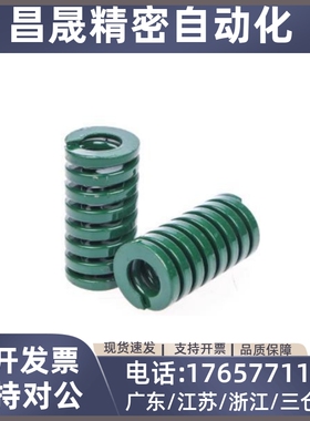 黑色矩形弹簧YSWG-D30 YSWG-D35 YSWG-D40 YSWG-D50