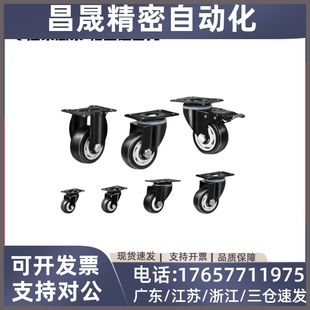 125 脚轮CBL01 D40 100