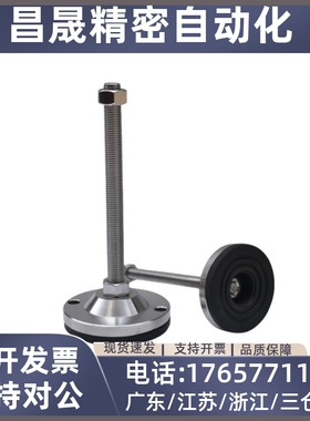 脚杯重载型防滑 WAD86-D60-M10/M12/M16-L75/L100/L125/L150/L200