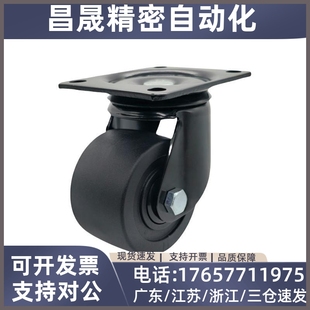 CGL01 D75 CGL02 D63 D100尼龙 D50 替代替代怡合达重载脚轮CGK01