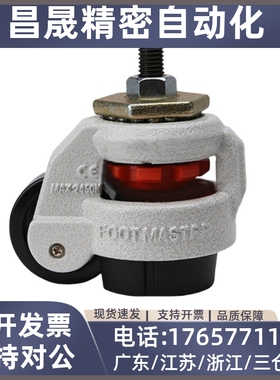 JPB替脚轮JPA-40/50/63/75/96/CGR51-60/80-N福马轮CLDK65/75