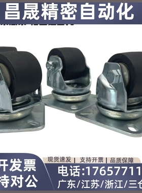 重载尼龙低重心脚轮 CLB06/CEL31/CEL41-D50/D65/D65A/D75/D75A-N