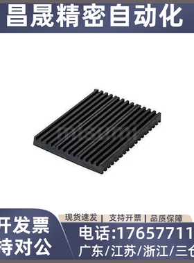 替代米思米 防震垫 BPAT/BPAS/BPTG10/20-50/100/150/200/250-25