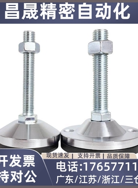 WAD43-D60/D80-M12/M16/M20/M24-L50/L75/L100/L125/L150脚杯地脚