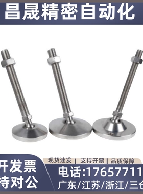 调整块 旋转地脚 旋转脚杯LEMNT10/12/16-75/100/130 LEMNS