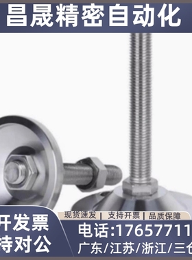 150脚杯C-NFJNS180/NFJN6/8/CNFJN10/12/16/20-50/60/75/100/130