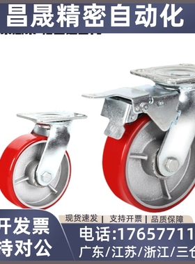 C-HLSB100/125/150-U 替代米思米 HLS/HLSBB/HLF 脚轮