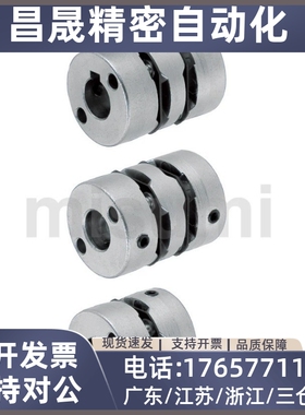膜片式联轴器MCGLLK MCGLRK MCGLWK16/20/25/32/40/50-4-5-6-7-8