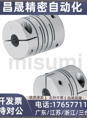 CPLCN12 16 20 25 32 40- 5/6/8/10/12/14 沟槽式联轴器 夹持型