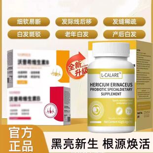 【官方正品】新升级沃普希复合维生素d3正品沃普希维生素b男女
