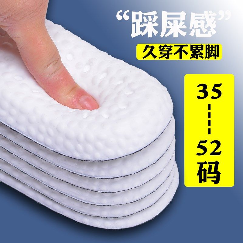 冬季大码防寒鞋垫48特大码保暖男士吸汗透气防臭加绒加大号鞋垫,服饰配件/皮带/帽子/围巾,鞋垫,淘宝优惠券,粉丝福利购,淘宝优惠卷