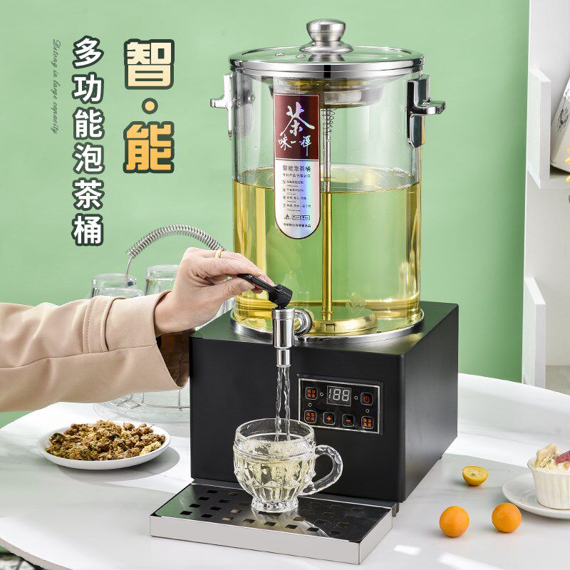 煮茶器全自动蒸汽大容量商用智能电热蒸茶泡O茶桶保温开水桶不锈