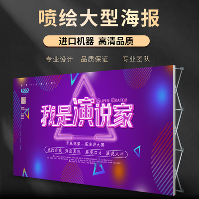 喷绘布签名墙展架kt板背景签到处海报广告牌定制打印制作印刷定做