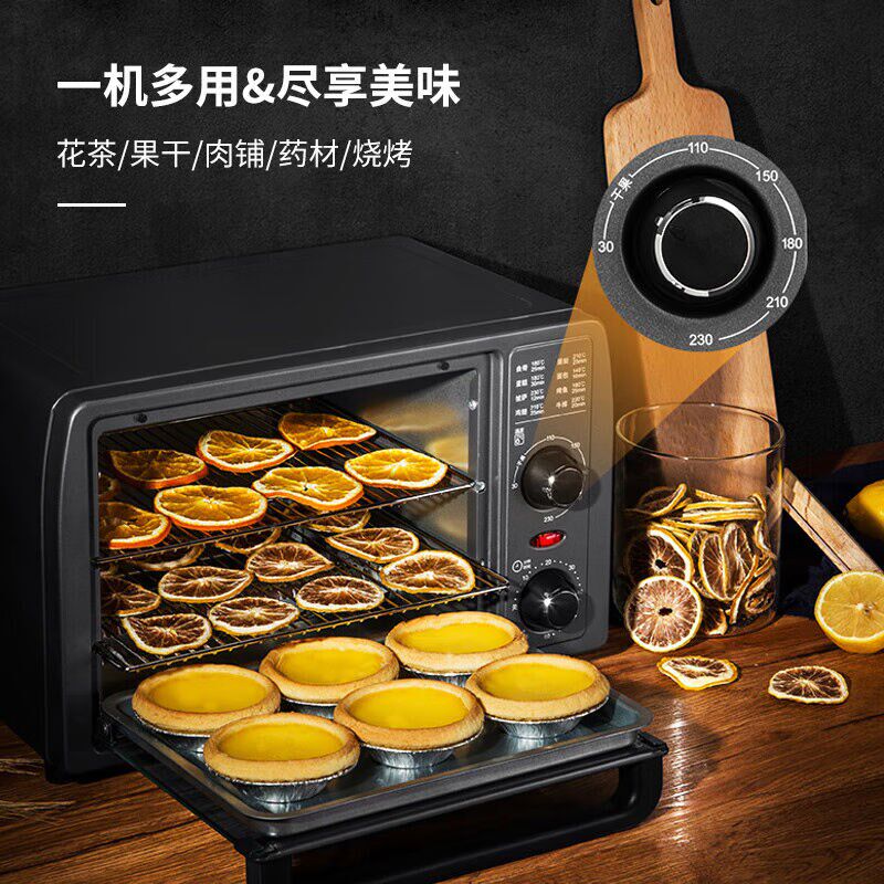 多功能家用电烤箱13Ls大容量迷你蒸烤箱低温发酵定时烘培蛋糕(高
