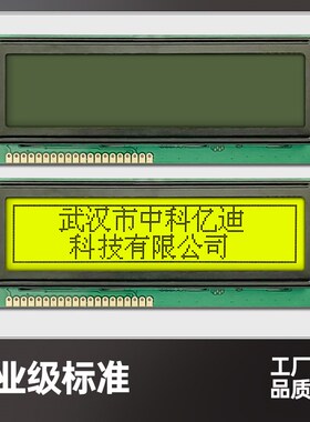 LCM1b6032B液晶屏模块160*32点阵16032B-6中文字库支持串口/并口