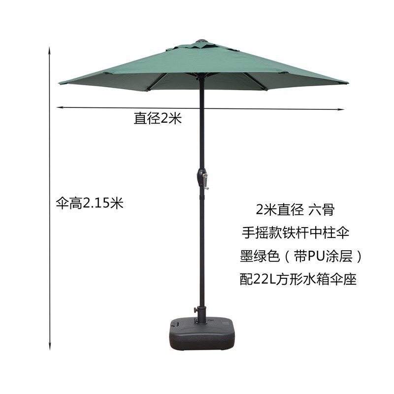 2米户外遮阳伞中柱伞手摇户外庭院D伞露营小伞直杆伞太阳伞户外伞,住宅家具,中柱伞,淘宝优惠券,粉丝福利购,淘宝优惠卷
