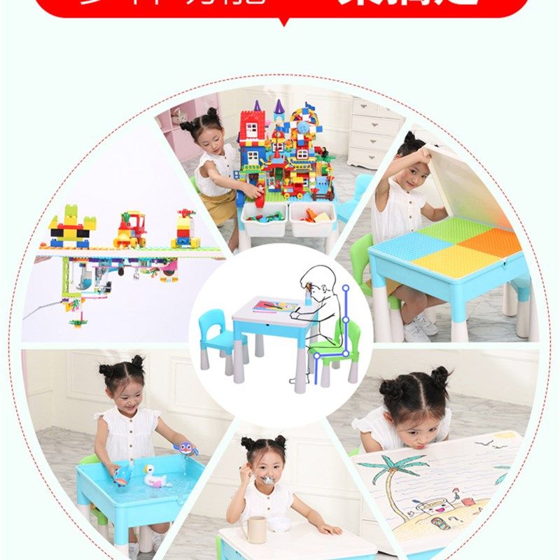 积木桌子多功能拼装益智t儿童2宝宝大颗粒玩具男女孩3-6岁,玩具/童车/益智/积木/模型,普通塑料积木,淘宝优惠券,粉丝福利购,淘宝优惠卷