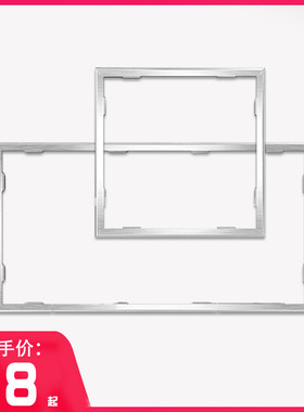 石膏板PVCl板专用框架蜂窝大板框架铝合金