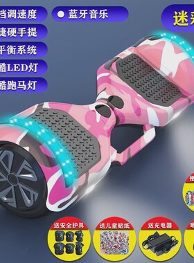 便宜10寸电动平衡车L6智能腿控儿童6一J12代步站骑成人L8带扶杆