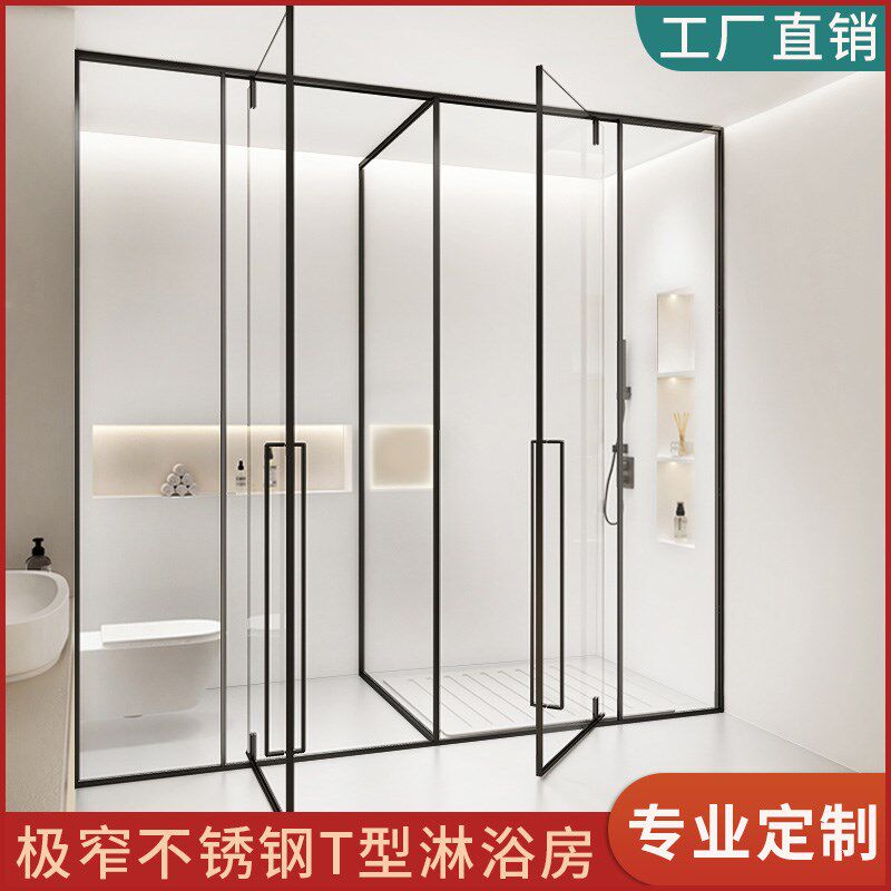 定制极窄T型淋浴房卫生间干湿分离大户型一门P两用玻璃隔断平开门