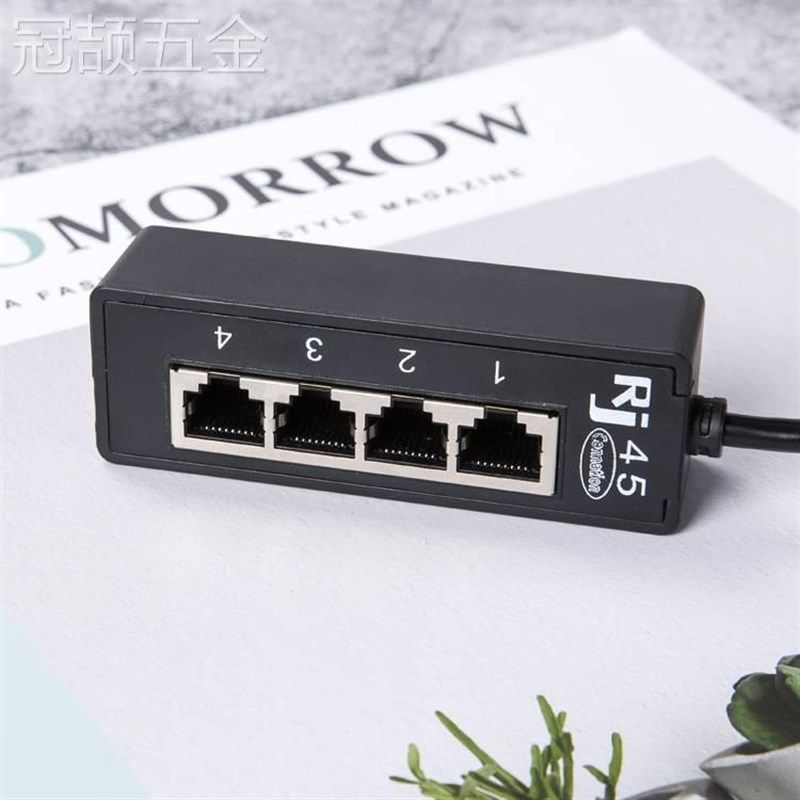 网络一分四分线器RJ45八芯网线网E络延长器高品质网口一分四转换