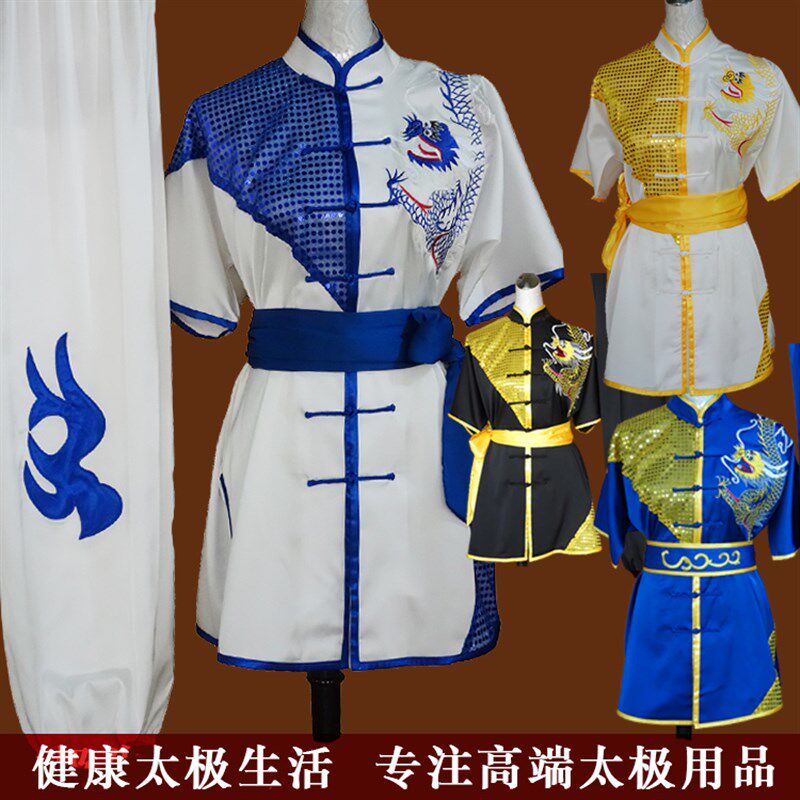 武术服装表演服功j夫练武服训练功服男太极刺绣比赛套装体考女演