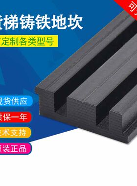 货梯铸铁地坎 电梯生铁r钢板熟铁 实心厅层门轿厢门轨踏板门槛配