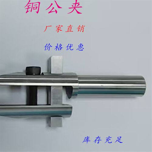 铜公夹具电脉冲尖嘴电极夹v头固定夹火花机加工专用精密导电夹具