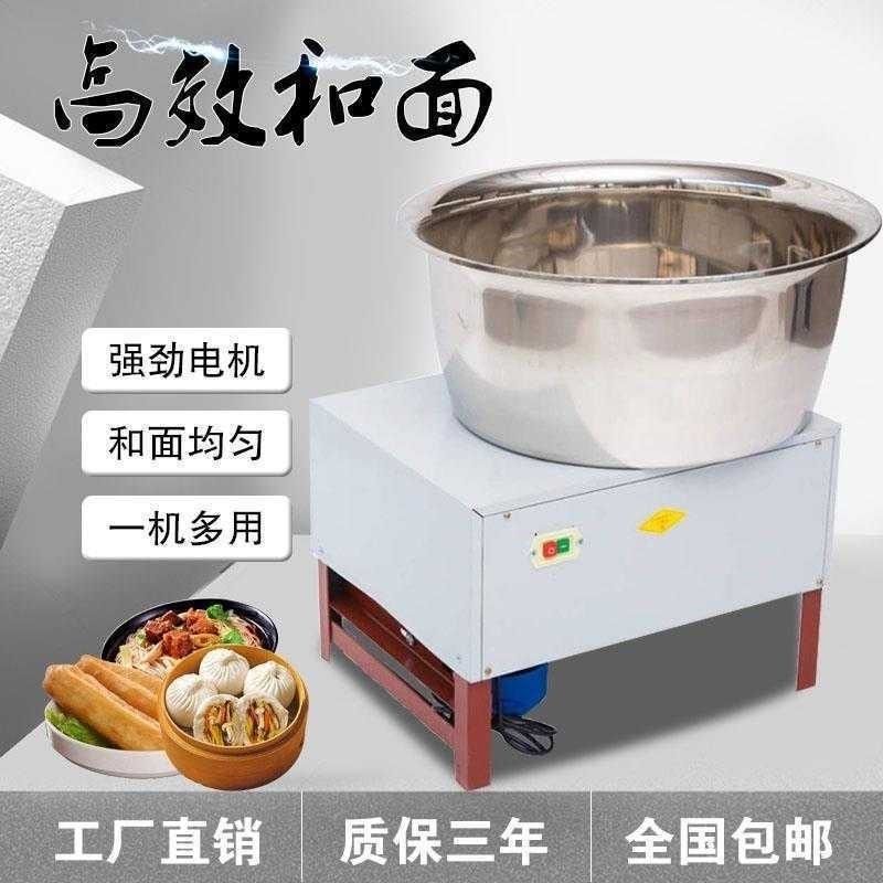 加厚不锈钢盆式和面机商用5y0斤搅拌机电动拌面机拌馅机自动,商业/办公家具,大锅台/柴火灶,淘宝优惠券,粉丝福利购,淘宝优惠卷