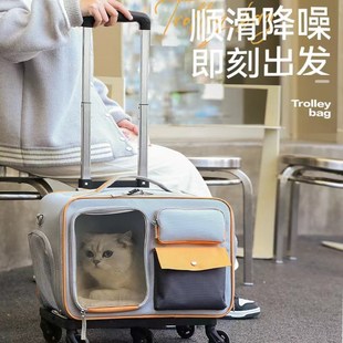 猫包便携外出宠物拉杆箱行李箱小型犬狗狗包颜R值防应激猫咪背包