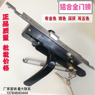 断桥铝多点c门锁 8535大门锁 平开门锁 断桥铝执手锁 门窗五金配