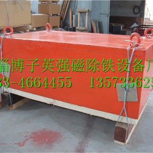 强磁除铁器煤厂石料1000*600*350挖机铲齿铲牙铲尖锤X头专用高强
