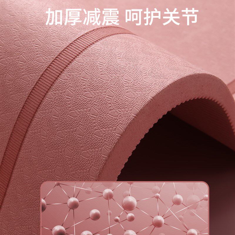 无绳跳绳及减震i垫套装室内加厚静音地垫女生隔音圆形防滑瑜伽垫
