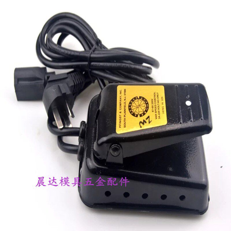 吊磨机脚踏板 雕刻机脚踏开关 黑铁吊磨脚踏板P 打磨抛光电动工具