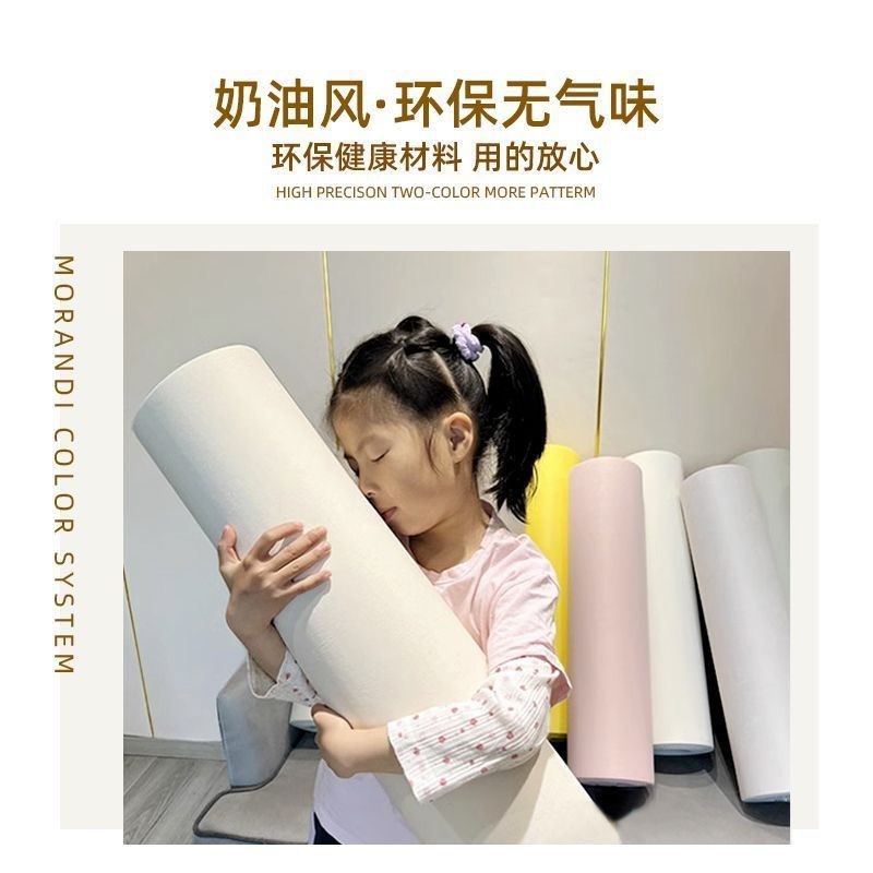 墙布自粘家用e客厅卧室防潮v壁布电视背景墙纸加厚软包墙板装饰壁