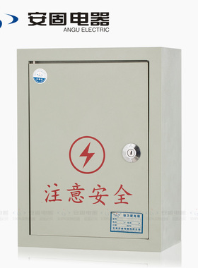 动力配电箱家用电箱照明配电箱控制箱明装暗装J室内500*600*170