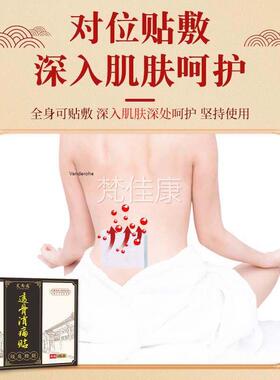 舒筋贴活络贴筋骨疼痛贴膏椎颈肩腰腰贴腿疼痛疼痛疏YAV通经络膏