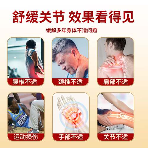 卓医师西藏毒草祛RND拔毒乳膏节颈腰椎肩湿周关不适椎疼痛按摩膏