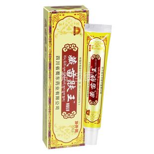 蜀东皮肤外用GAP抑菌草本 蜀蓉堂藏苗乳肤王多软膏正品 买多送