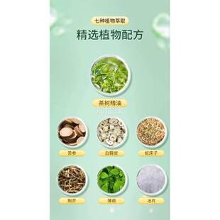 黄氏真菌王官效方旗舰店正DQT品丫强咬止抑痒菌蚊虫叮外用脚克克