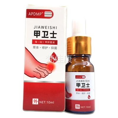 P1DMP甲士草本抑菌液正品SWL指甲趾甲甲沟外修复抑A菌液0卫ml/盒